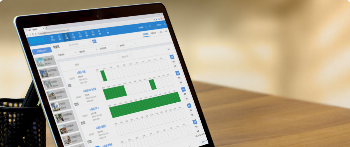 快速检索合理利用场地资源